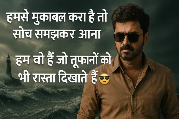 Attitude Shayari🔥 Copy